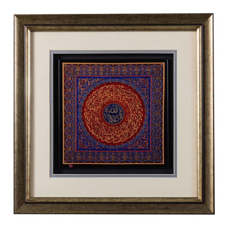Haji Rhamat (TILE) CONTEMPORARY ISLAMIC CALLIGRAPHY - SURAH AN NUR (ARTIST: HAJI ...