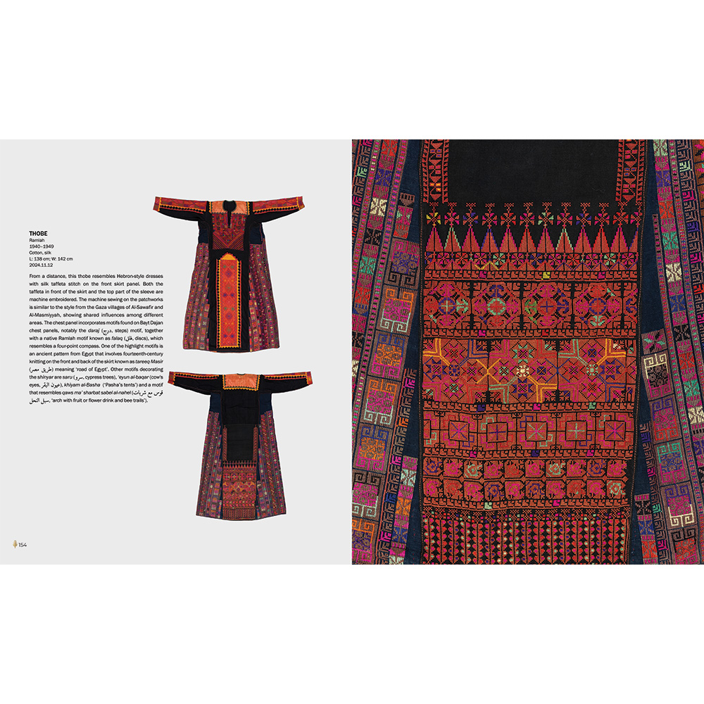 Museum Publication - TATREEZ: Reclaiming Palestine Through Embroidery - Image 3
